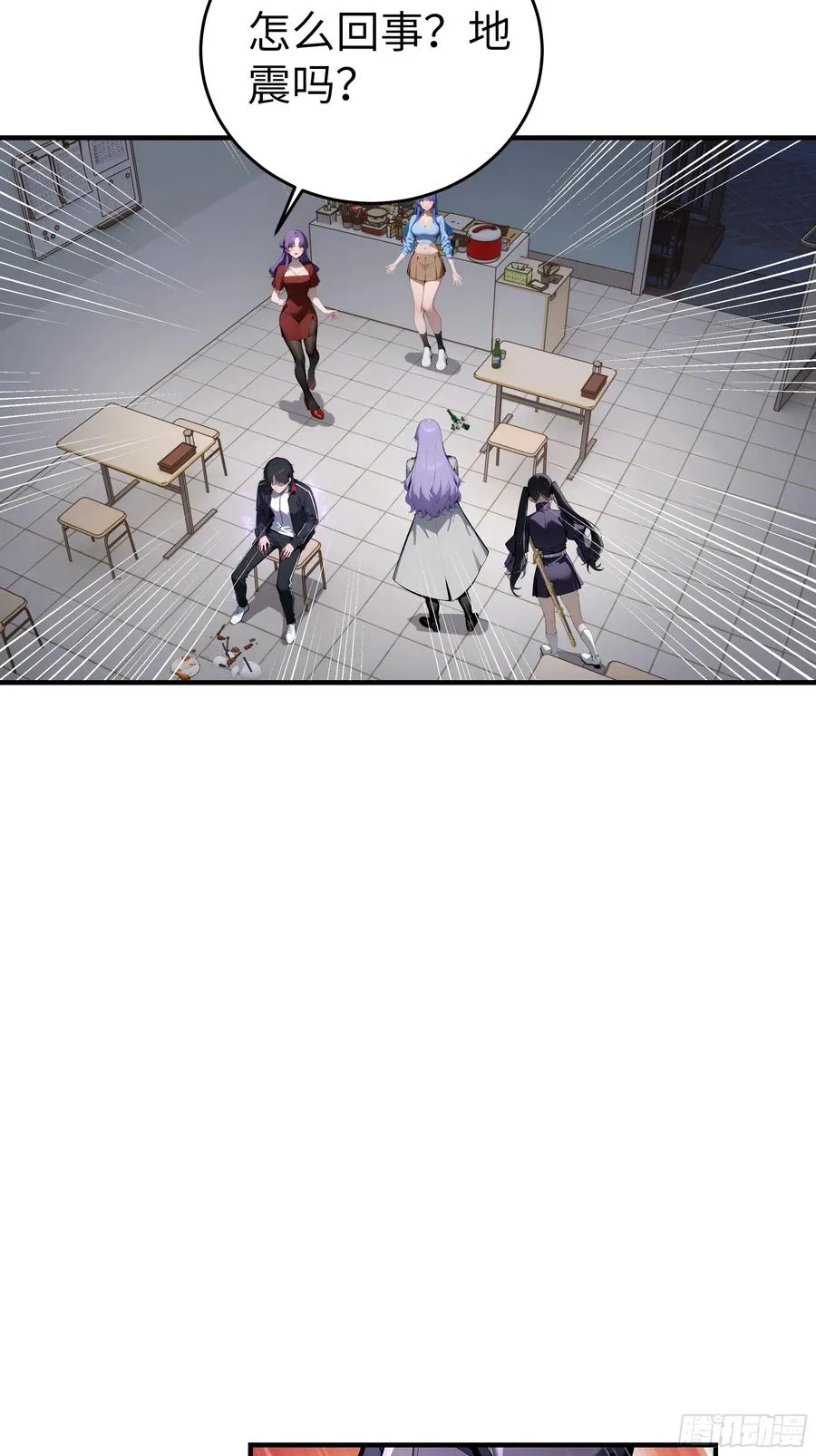 02 退婚？ 第48页