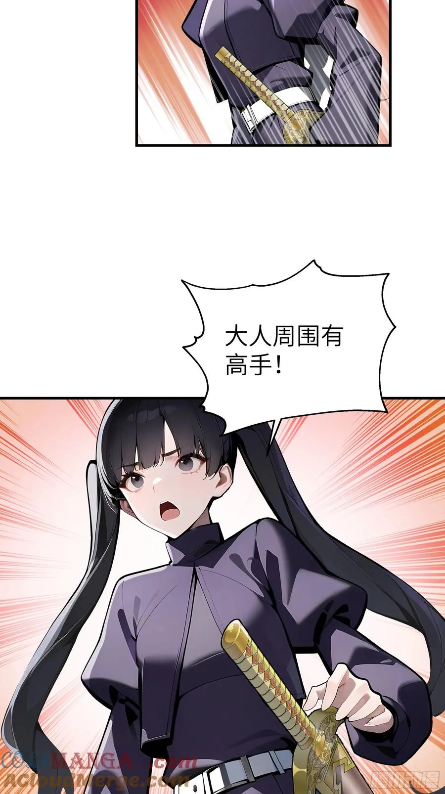 02 退婚？ 第49页