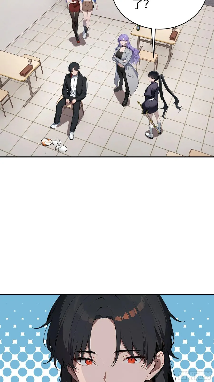 03 你被我休了！ 第4页