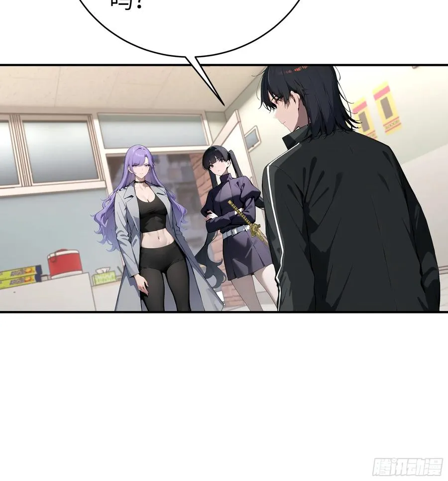 03 你被我休了！ 第20页