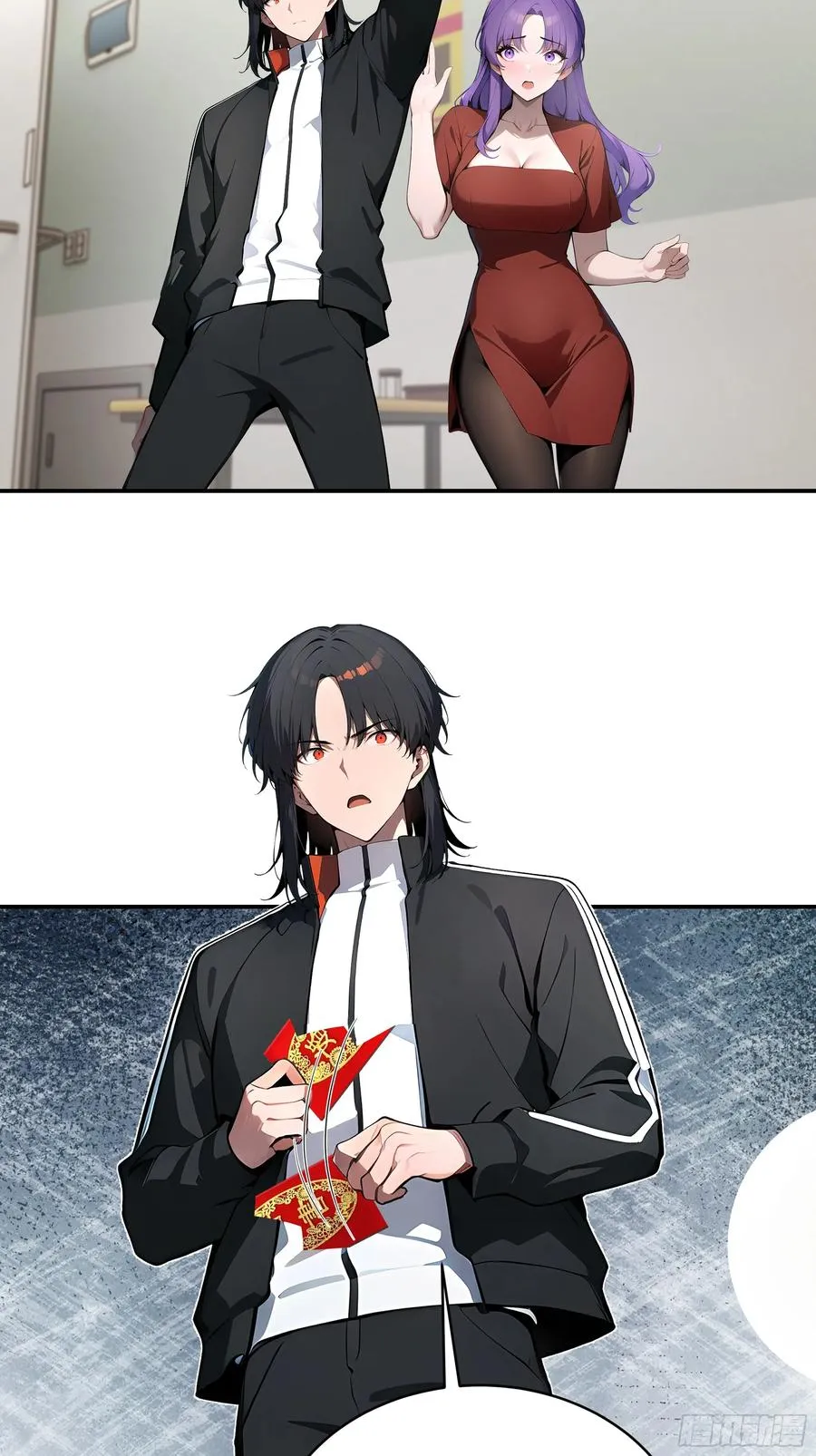 03 你被我休了！ 第30页