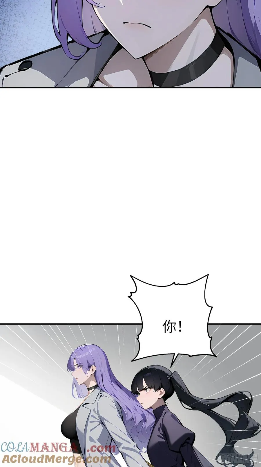 03 你被我休了！ 第35页