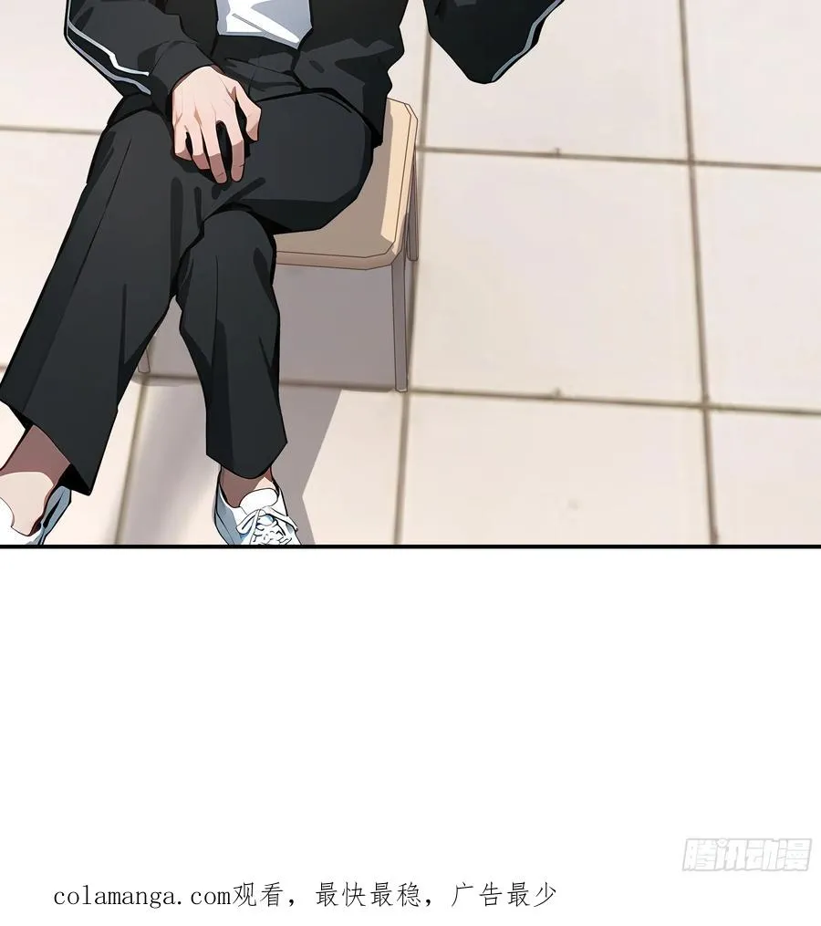 03 你被我休了！ 第44页