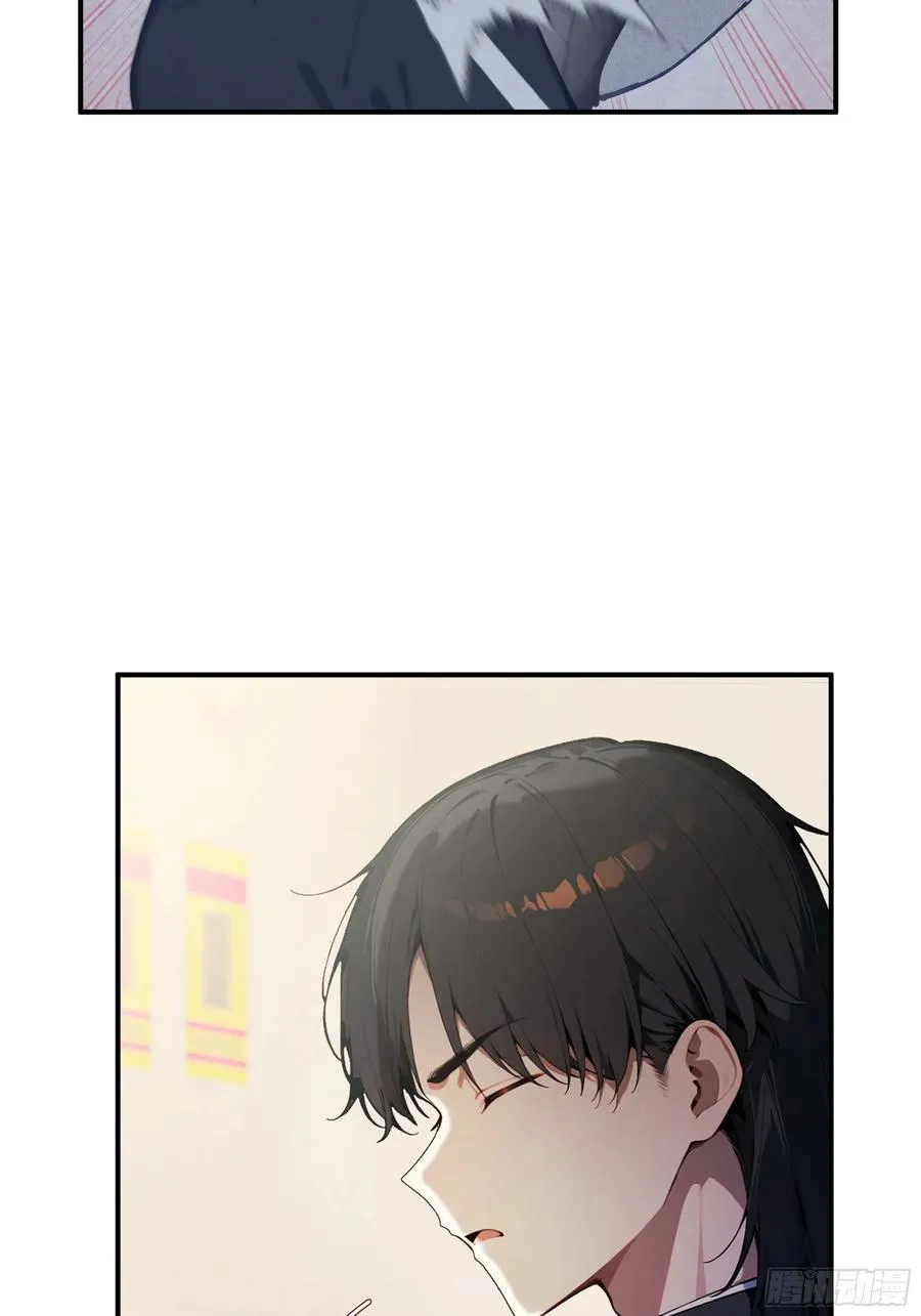 04 新的婚约？ 第9页