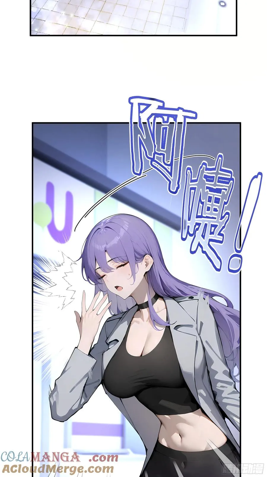 04 新的婚约？ 第13页
