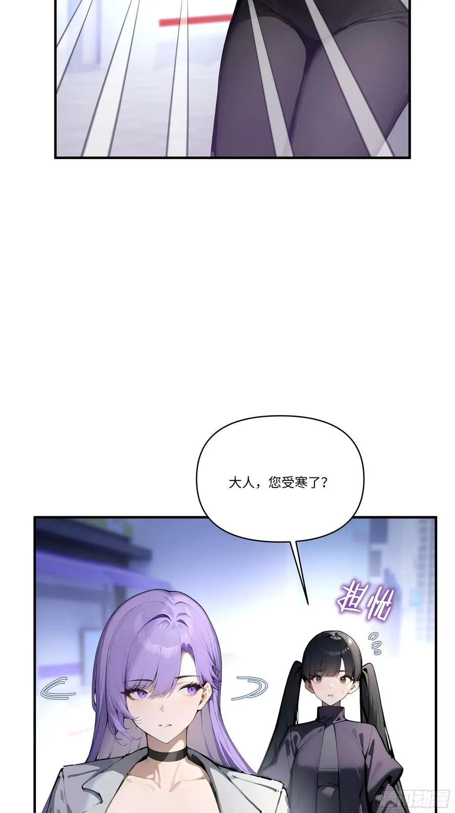 04 新的婚约？ 第14页