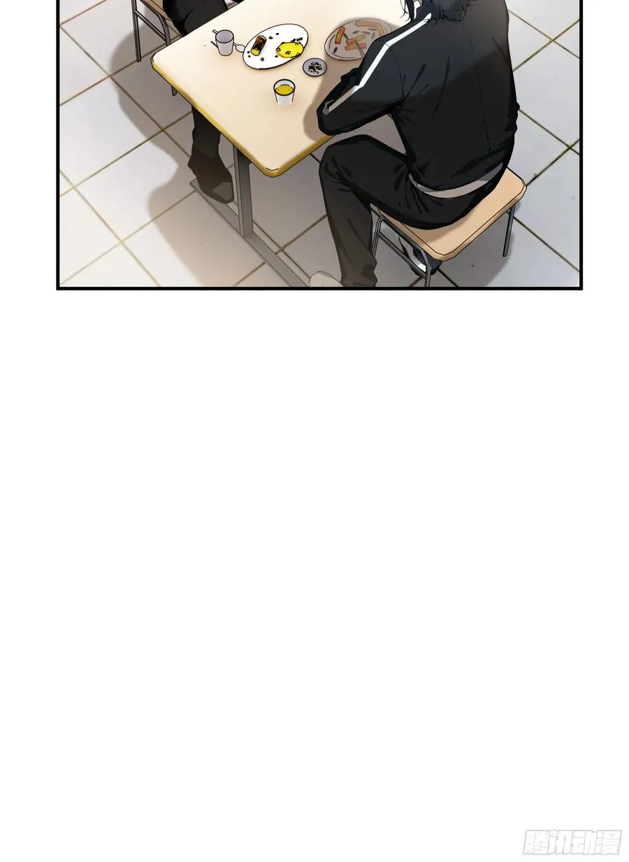 04 新的婚约？ 第17页