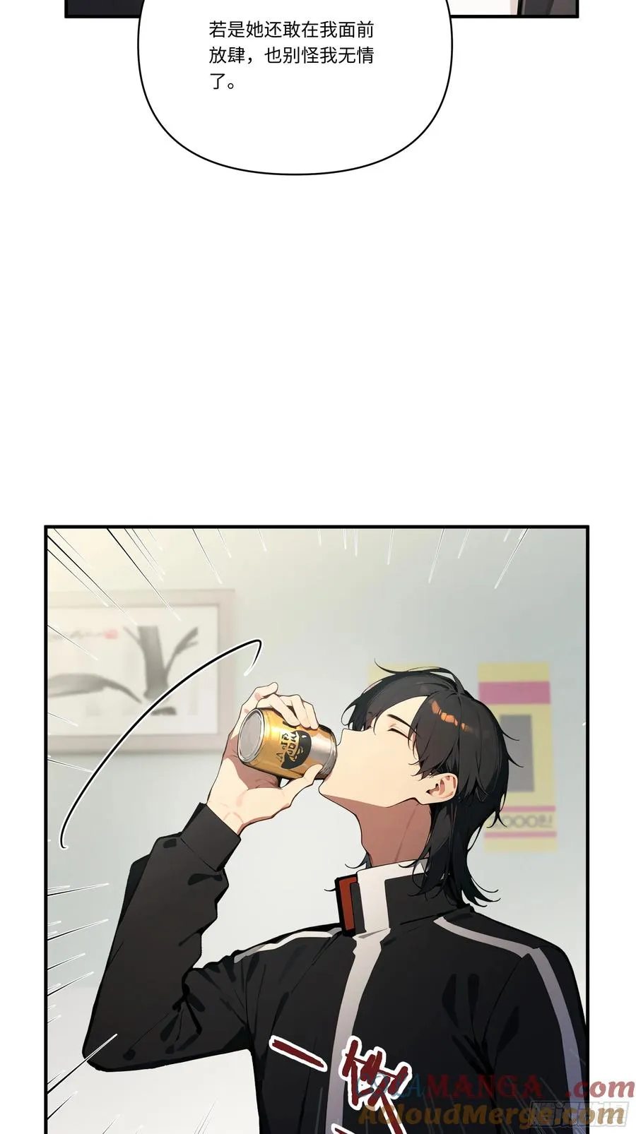 04 新的婚约？ 第22页