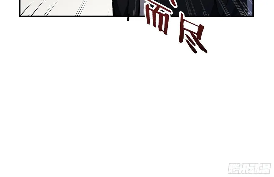 04 新的婚约？ 第23页