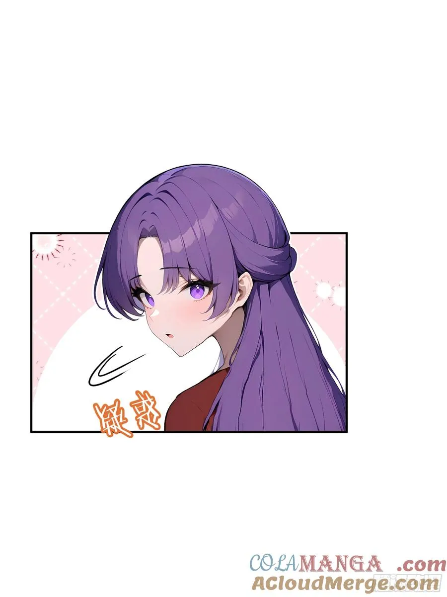 04 新的婚约？ 第40页