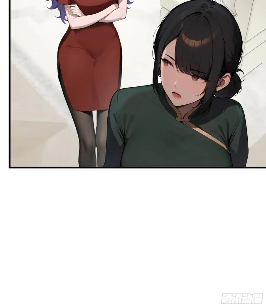 04 新的婚约？ 第47页