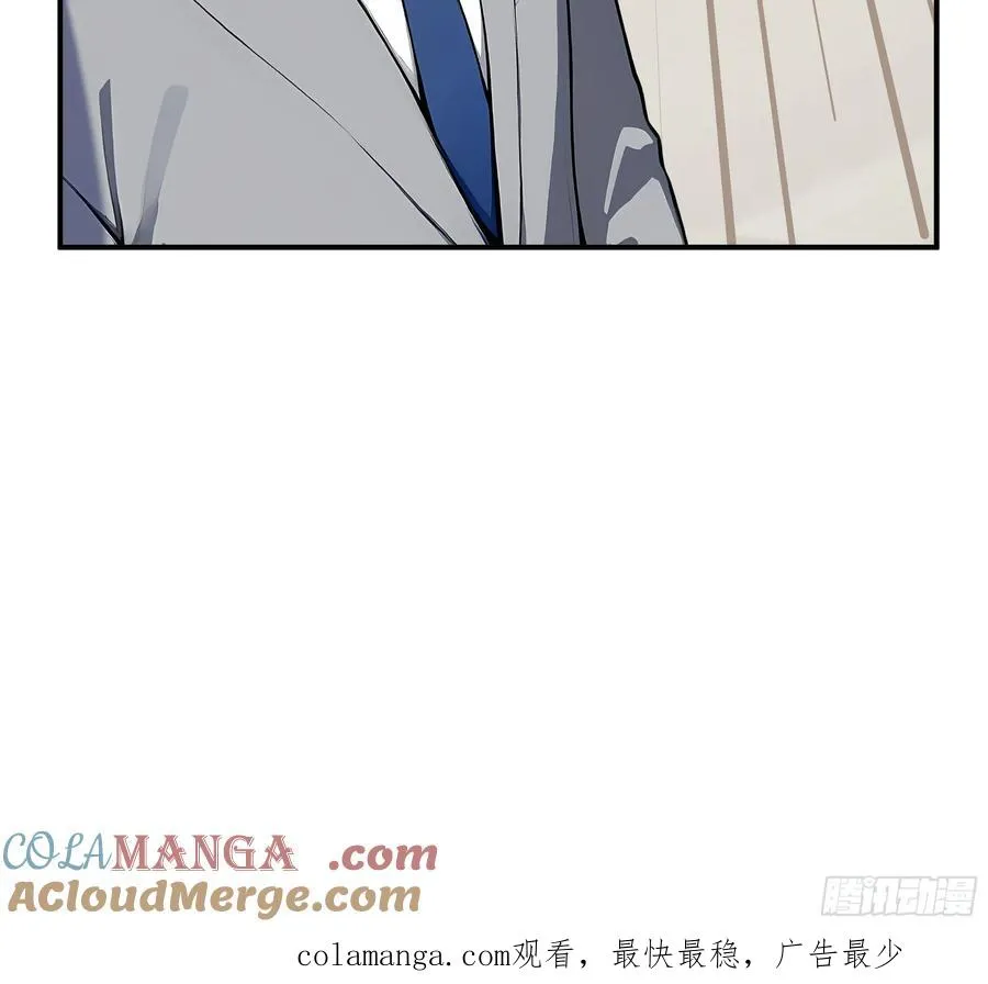 04 新的婚约？ 第70页
