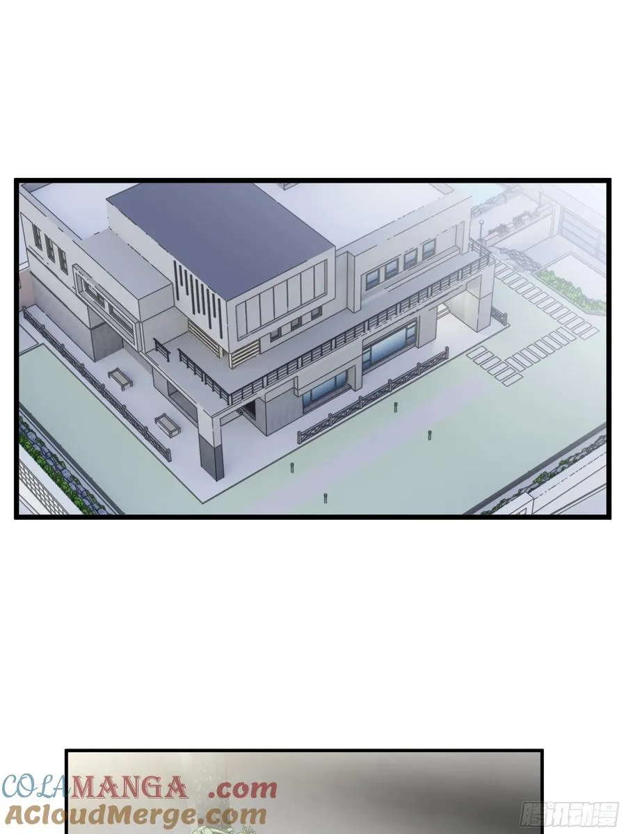 05 烂泥扶不上墙 第3页