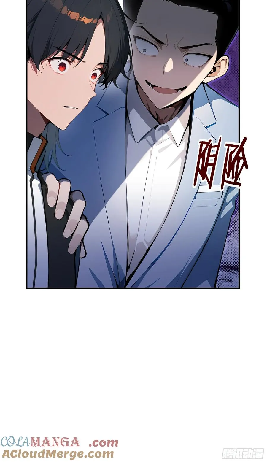 05 烂泥扶不上墙 第15页