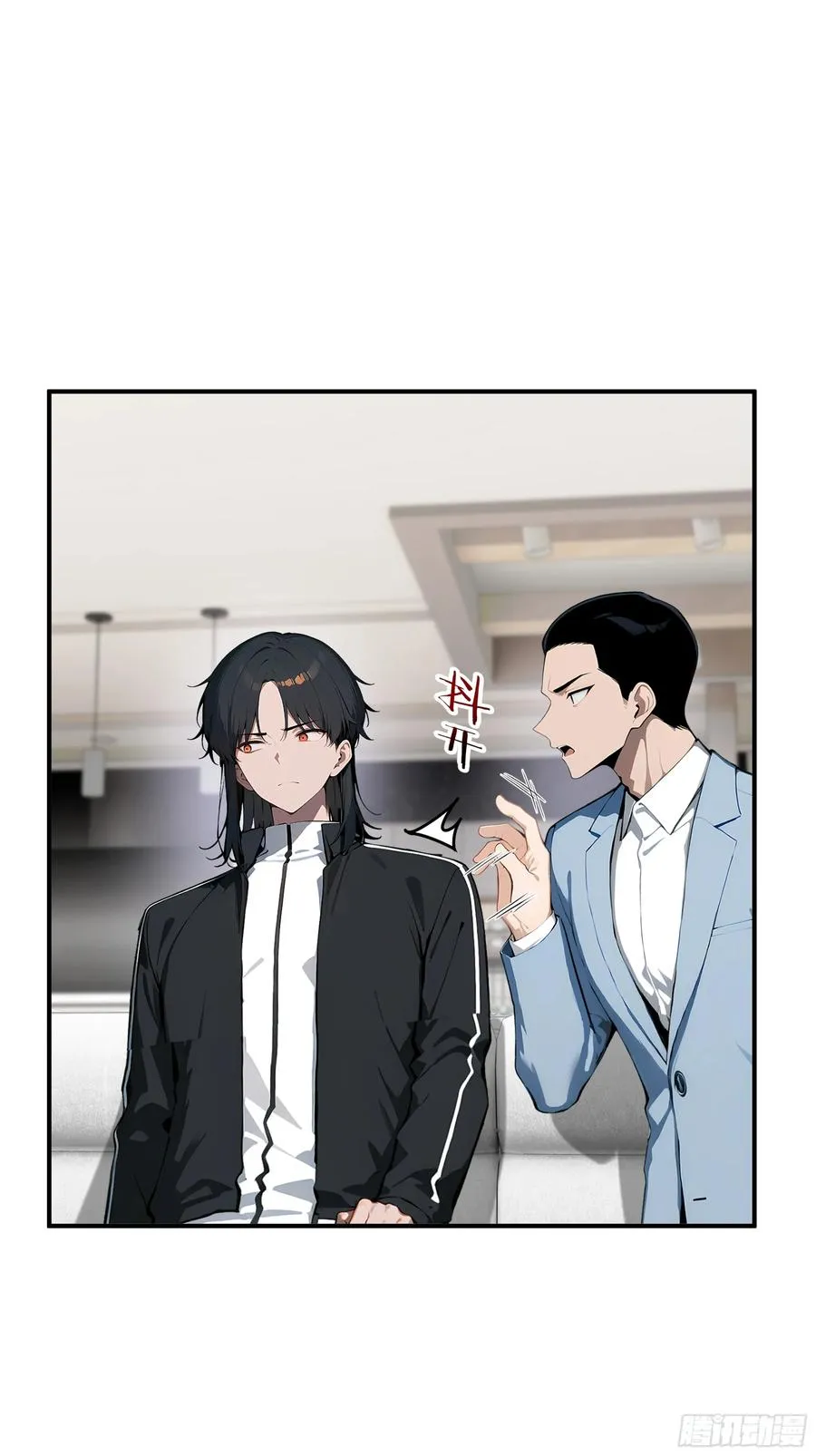 05 烂泥扶不上墙 第16页