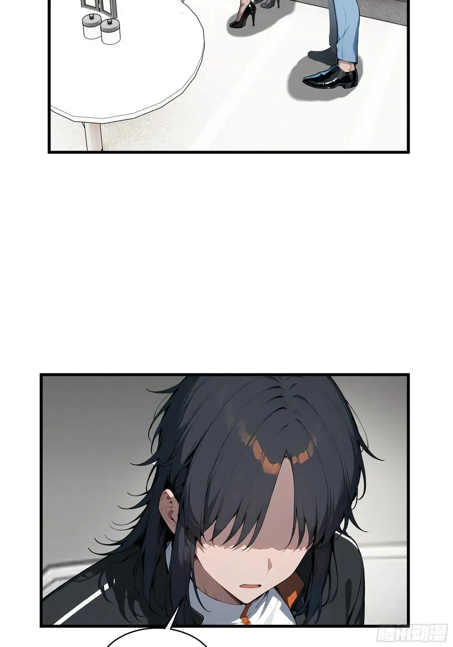 05 烂泥扶不上墙 第36页