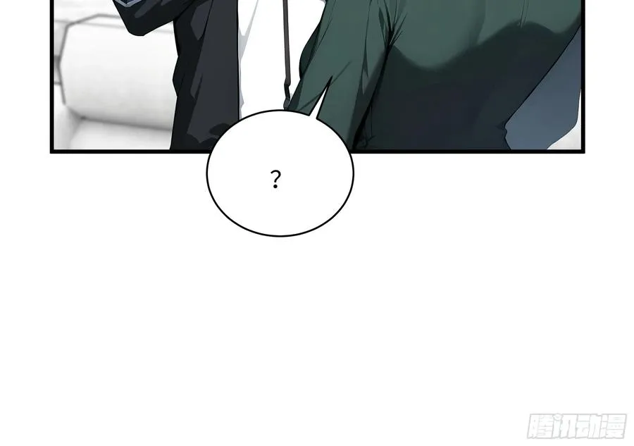 05 烂泥扶不上墙 第38页