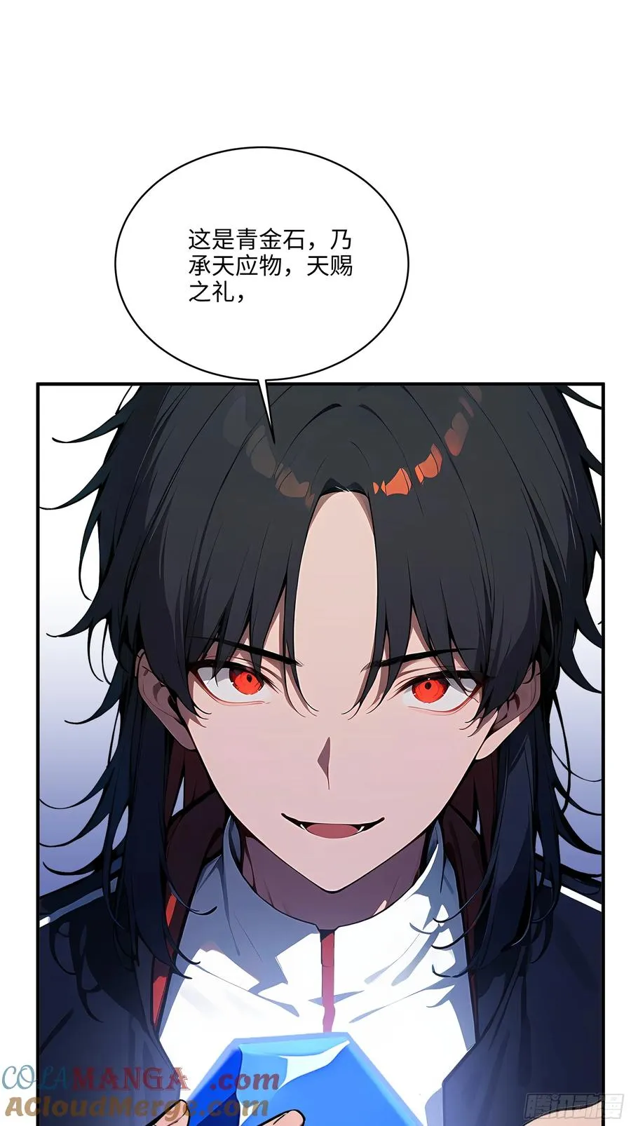 05 烂泥扶不上墙 第39页