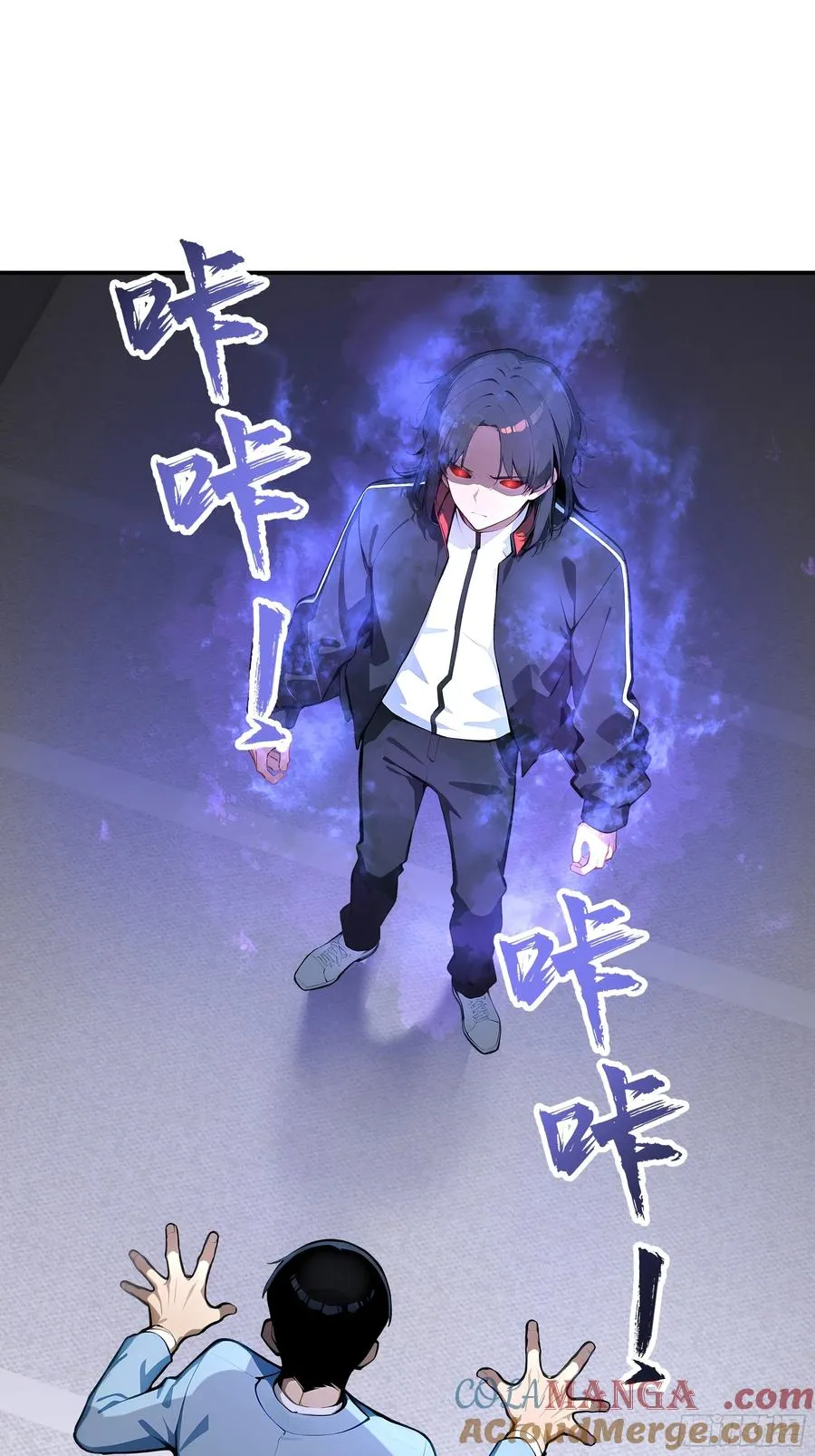 06 老婆大人，走着瞧！ 第10页