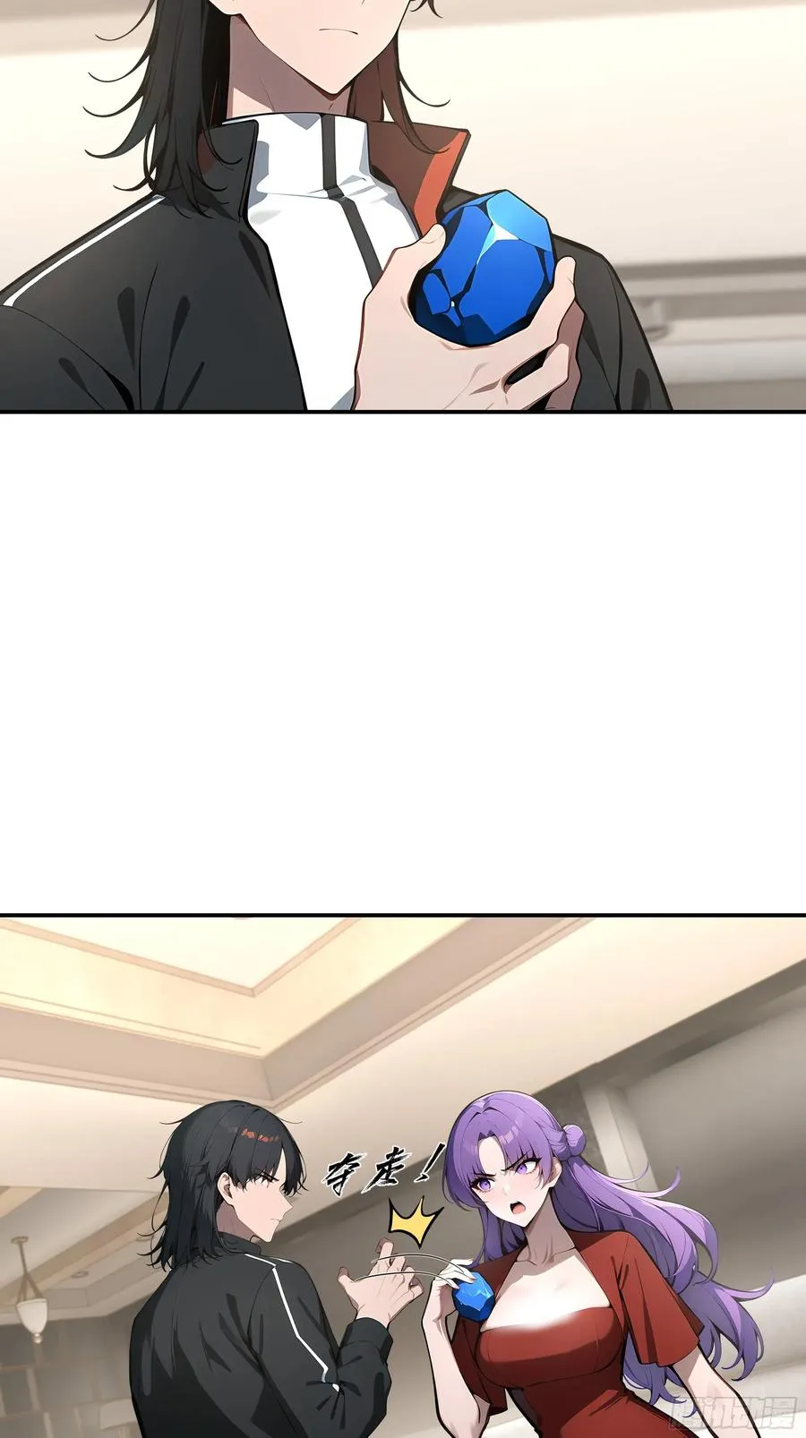 06 老婆大人，走着瞧！ 第18页