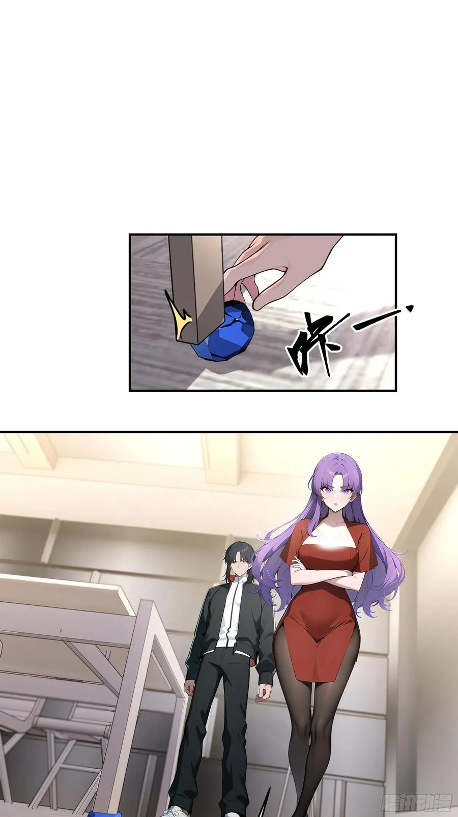 06 老婆大人，走着瞧！ 第21页