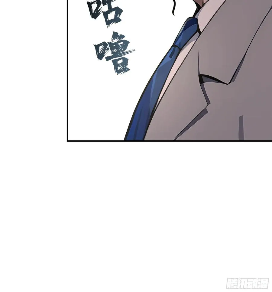 06 老婆大人，走着瞧！ 第32页