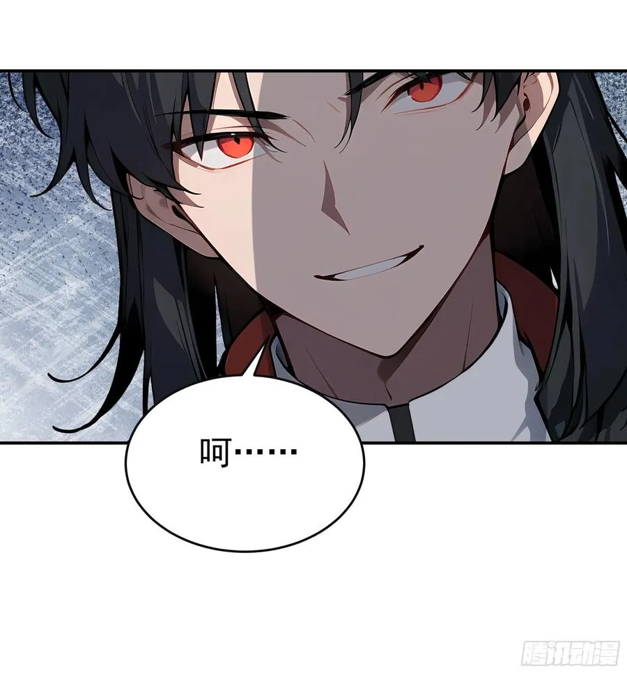 06 老婆大人，走着瞧！ 第44页