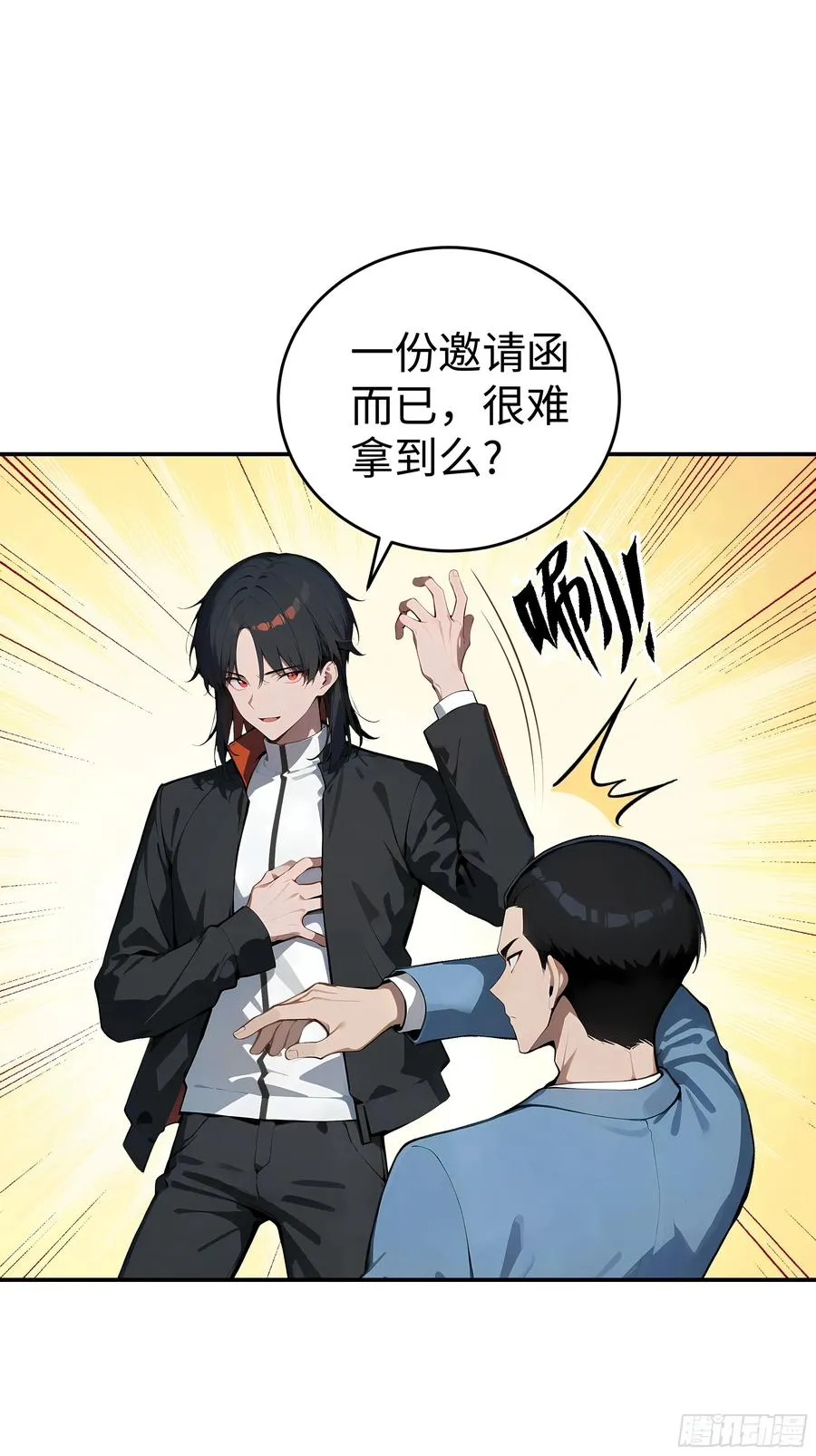 06 老婆大人，走着瞧！ 第45页
