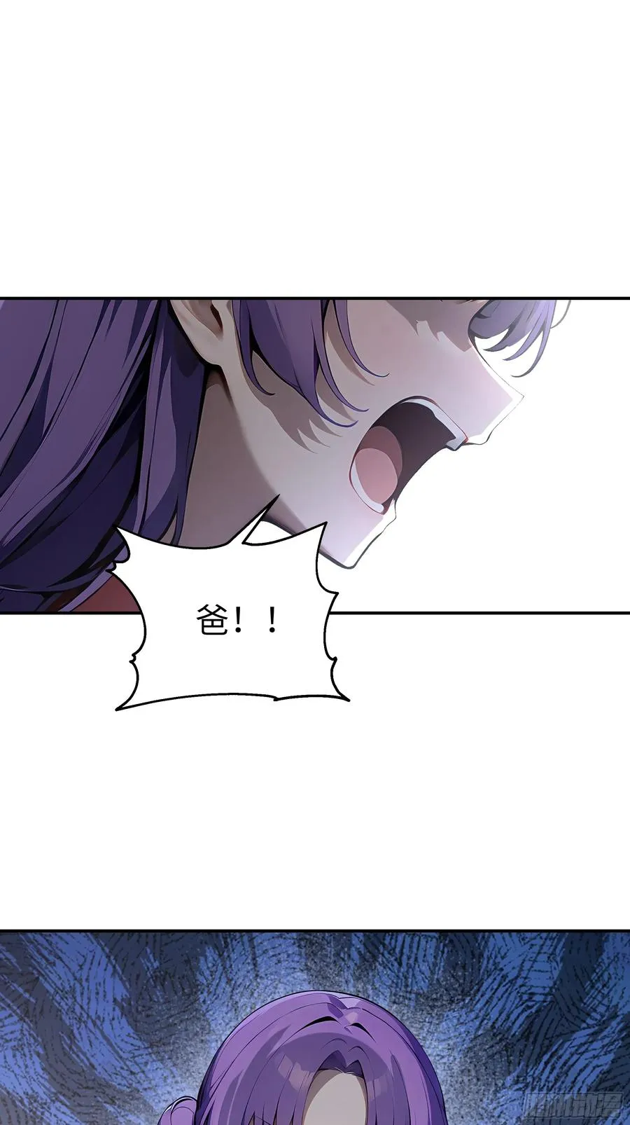 06 老婆大人，走着瞧！ 第62页
