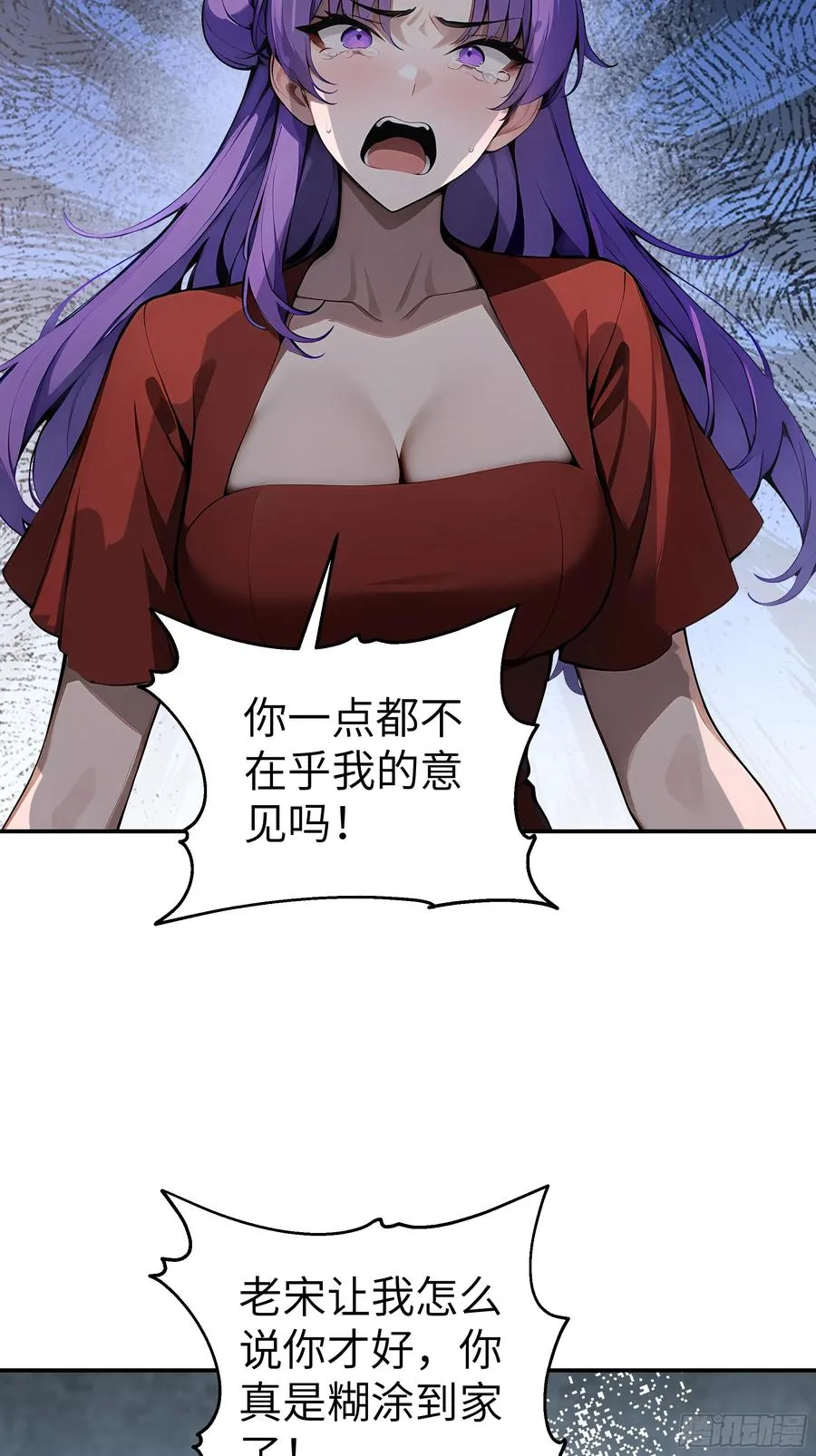 06 老婆大人，走着瞧！ 第63页