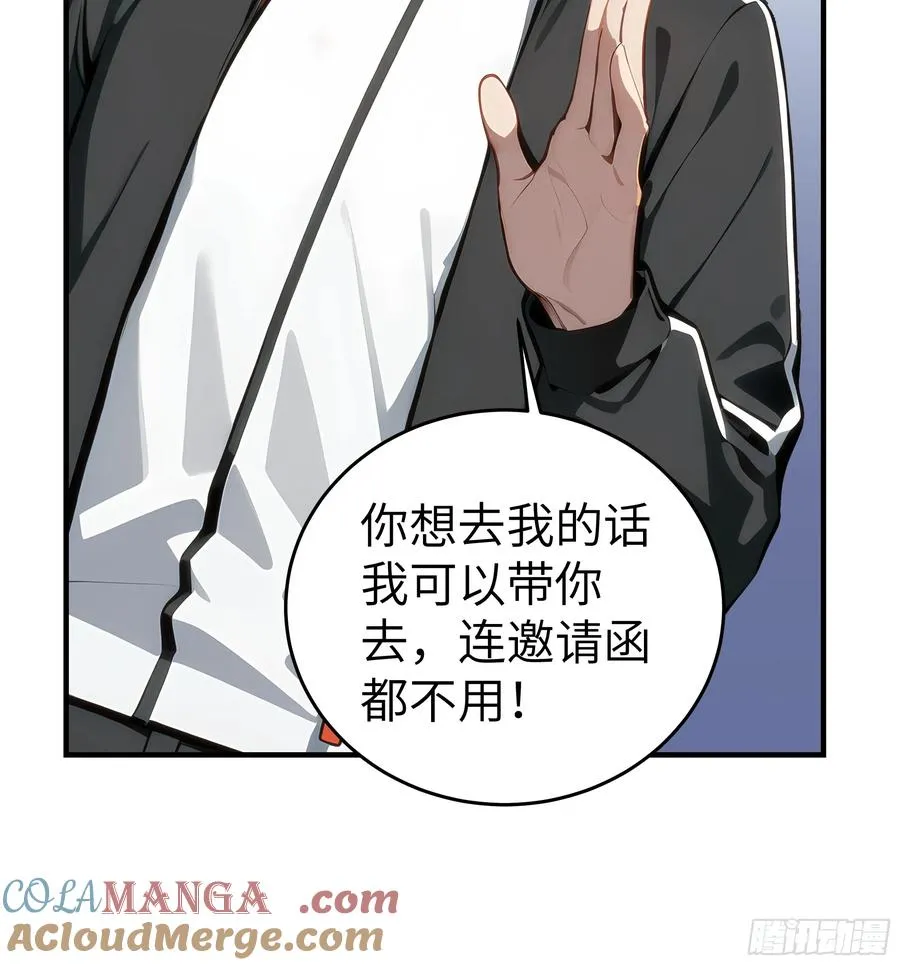 06 老婆大人，走着瞧！ 第85页