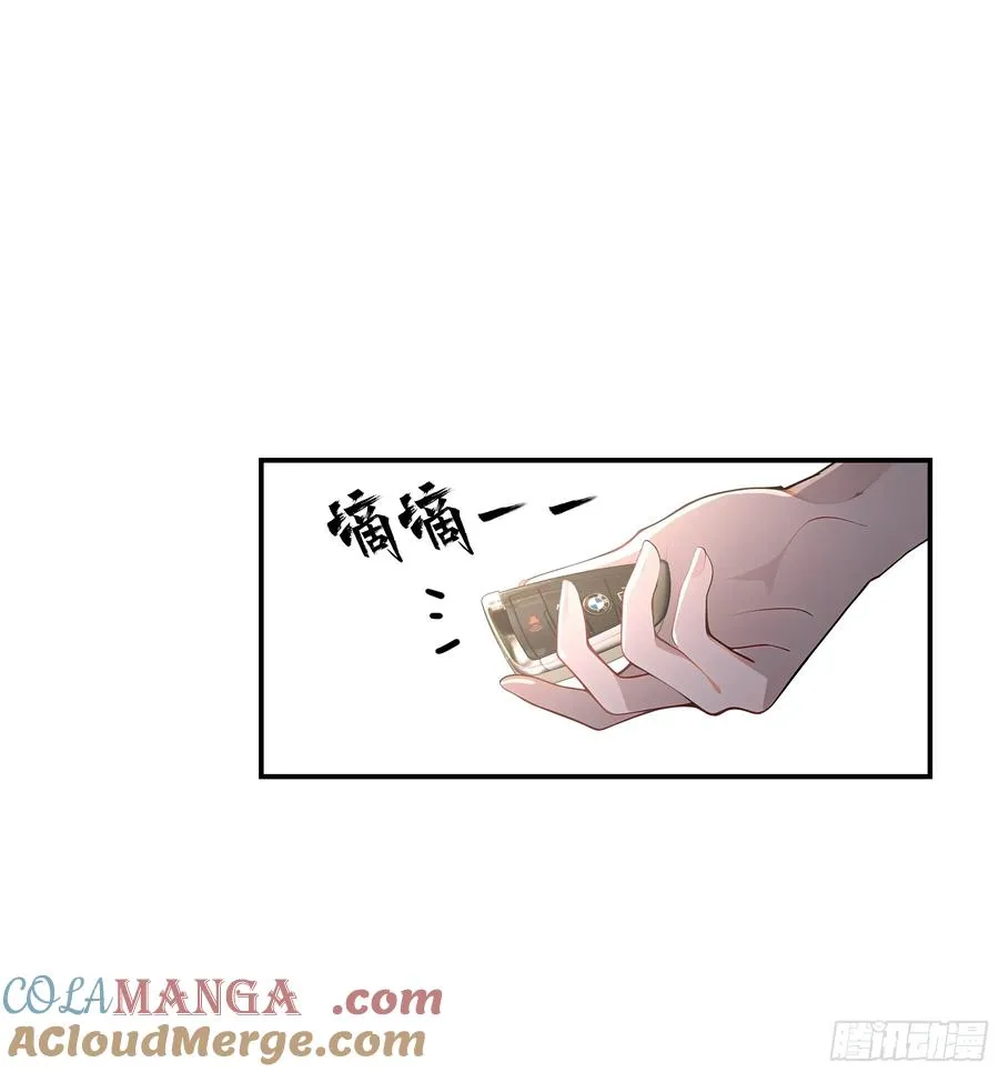 06 老婆大人，走着瞧！ 第91页