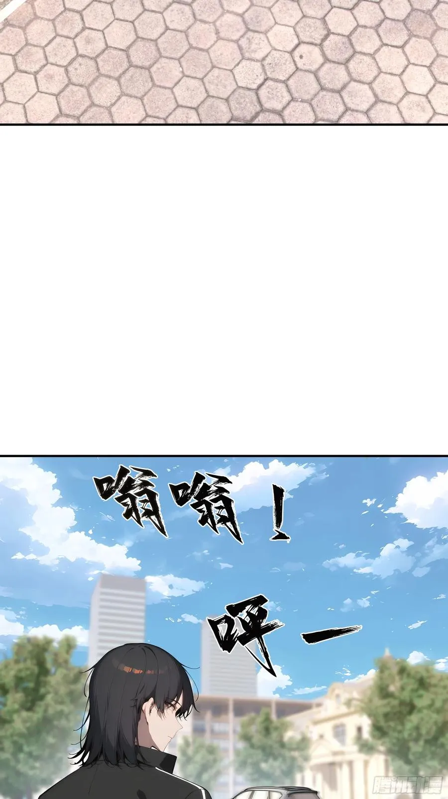 06 老婆大人，走着瞧！ 第93页