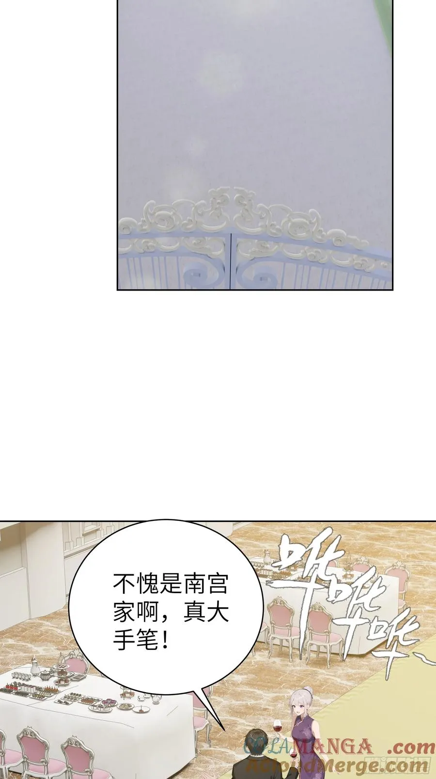 07 大雪追龙帖 第4页