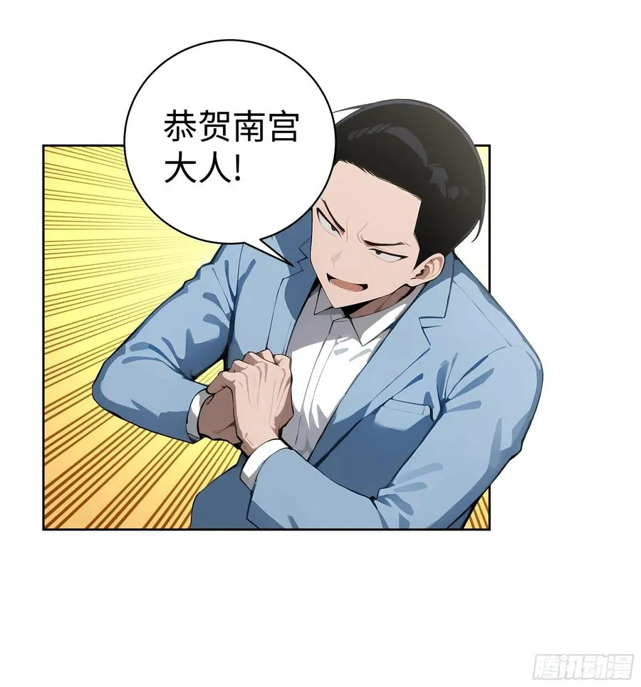 07 大雪追龙帖 第17页
