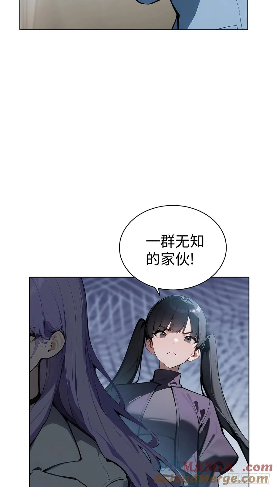 07 大雪追龙帖 第19页