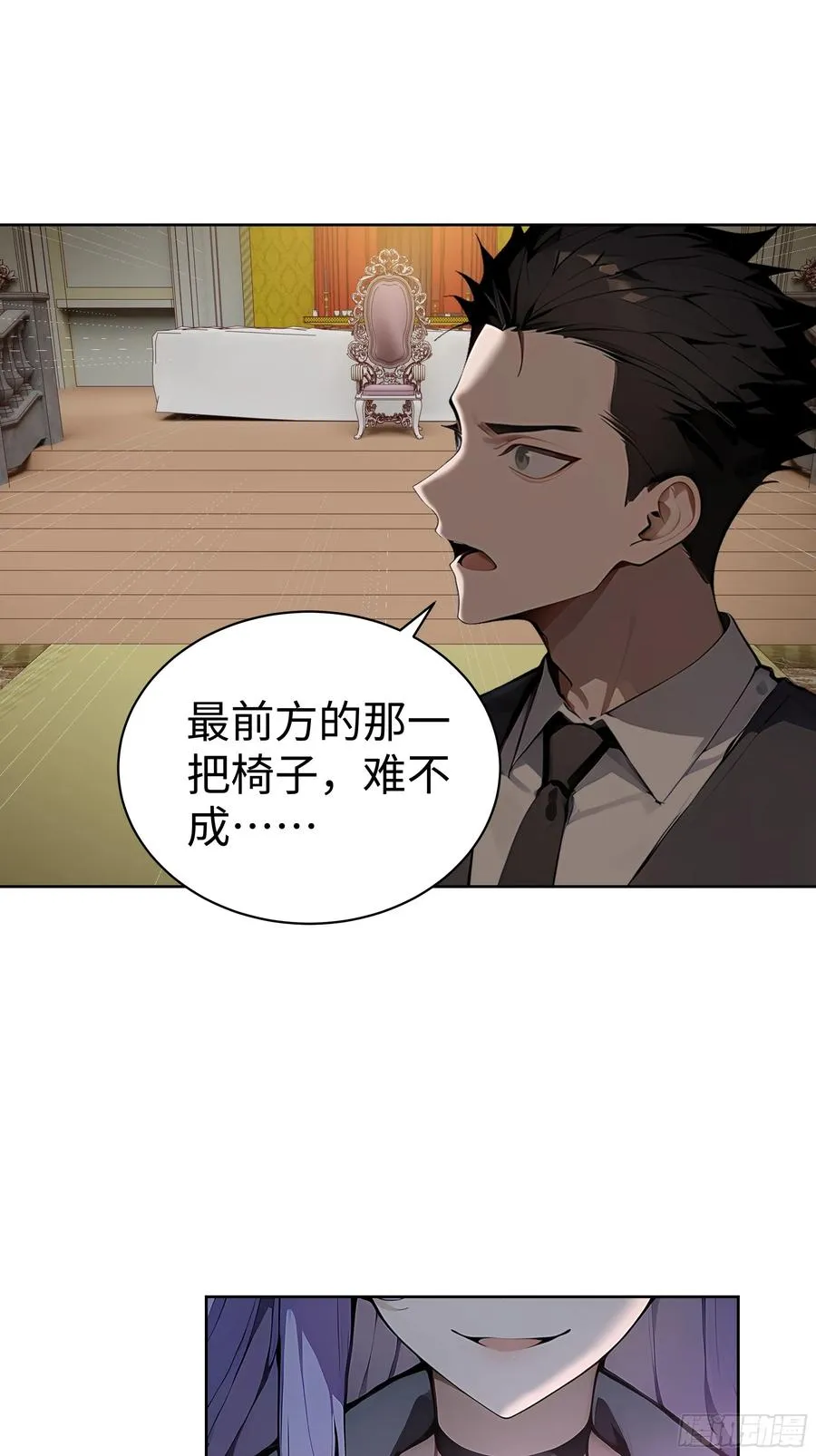 07 大雪追龙帖 第24页