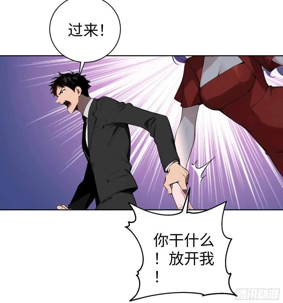 07 大雪追龙帖 第29页