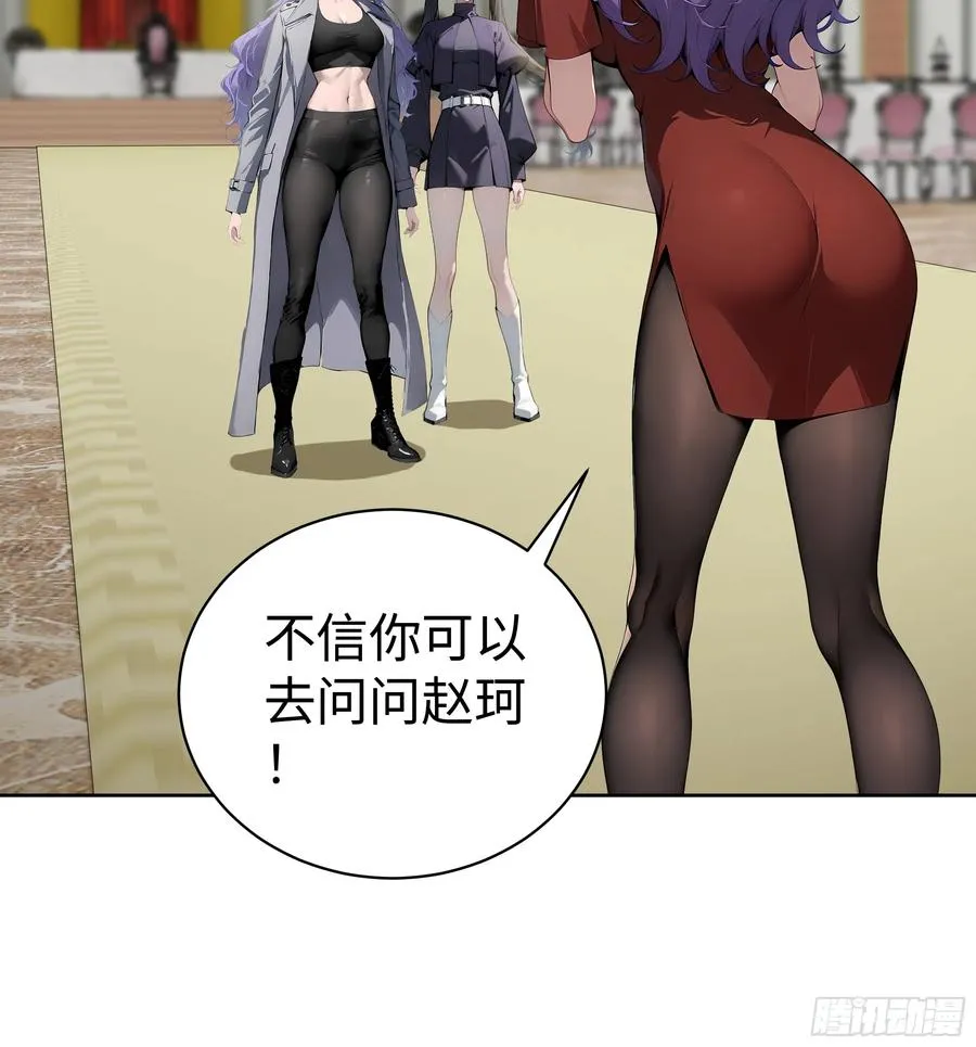 07 大雪追龙帖 第35页