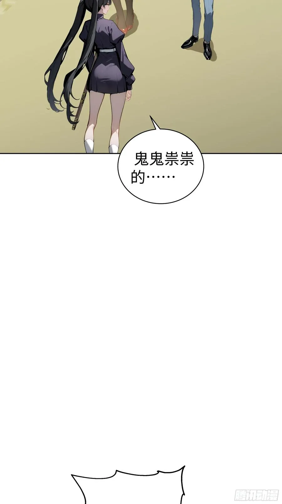 07 大雪追龙帖 第39页