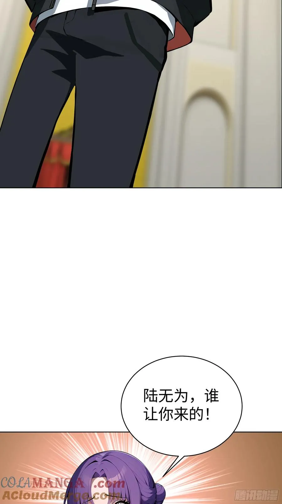 07 大雪追龙帖 第43页
