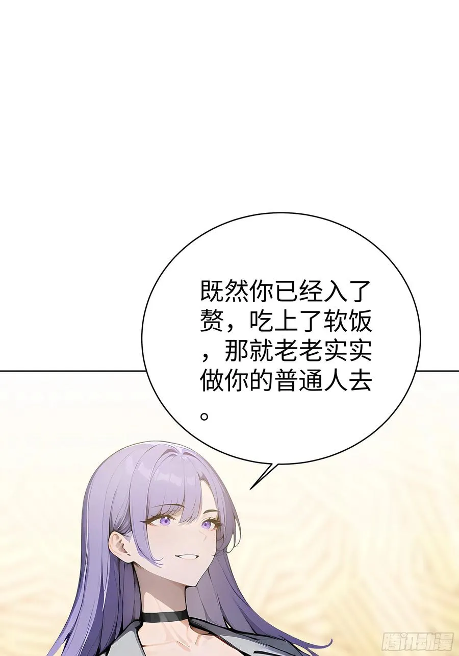 07 大雪追龙帖 第48页