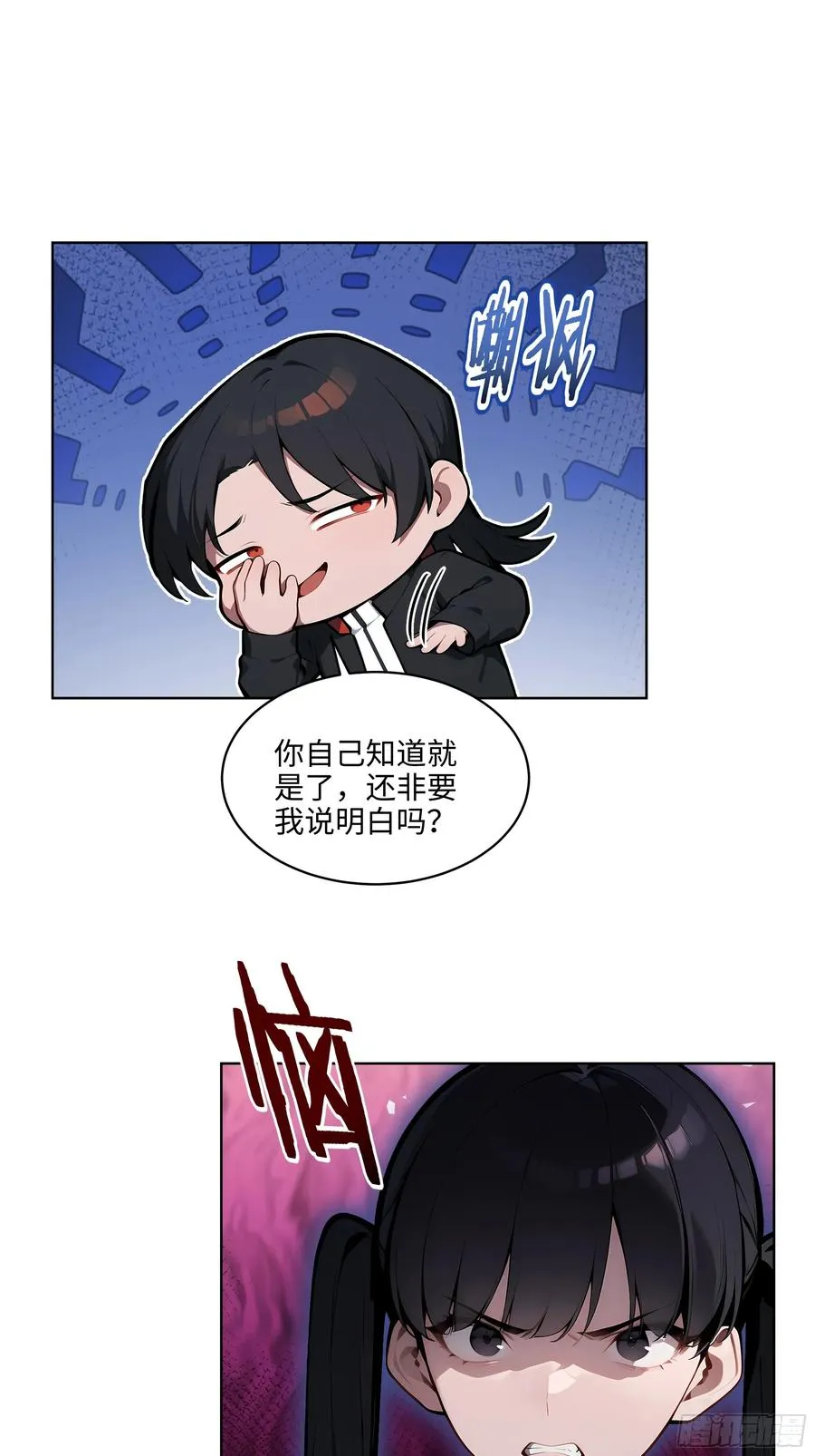 07 大雪追龙帖 第75页