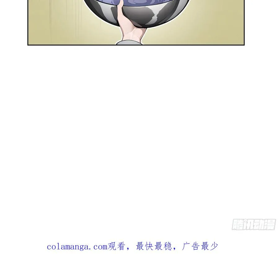 07 大雪追龙帖 第95页