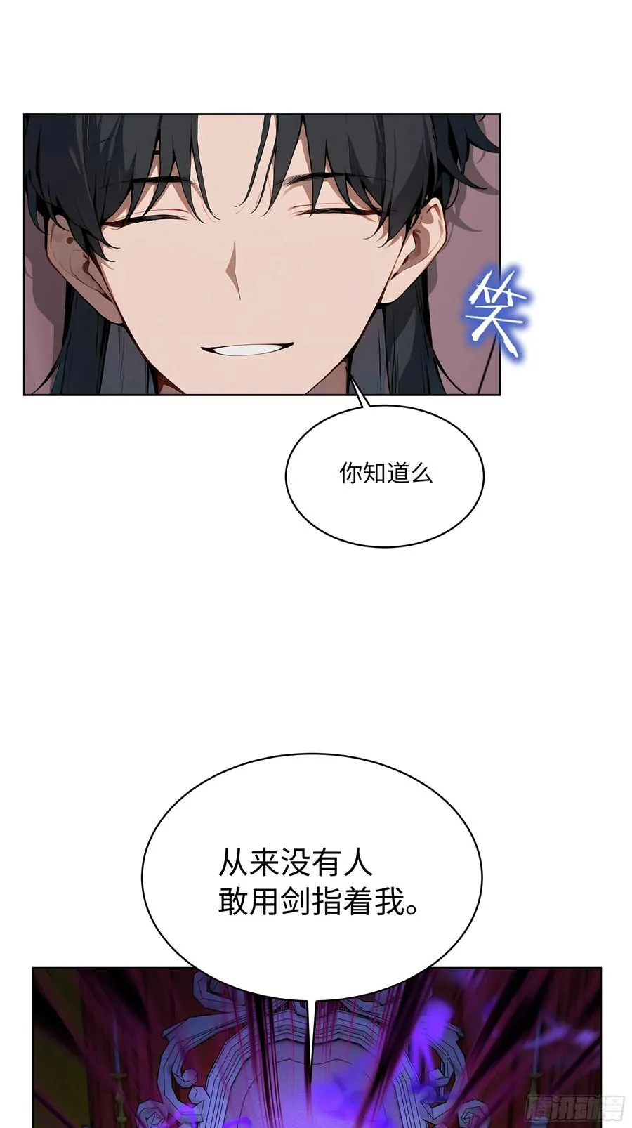 08 剥夺资格！ 第38页