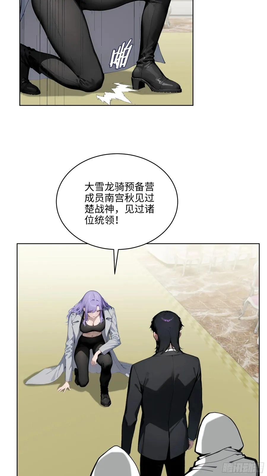 09 补救措施！ 第5页