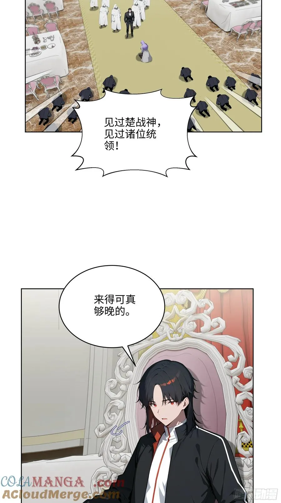 09 补救措施！ 第7页