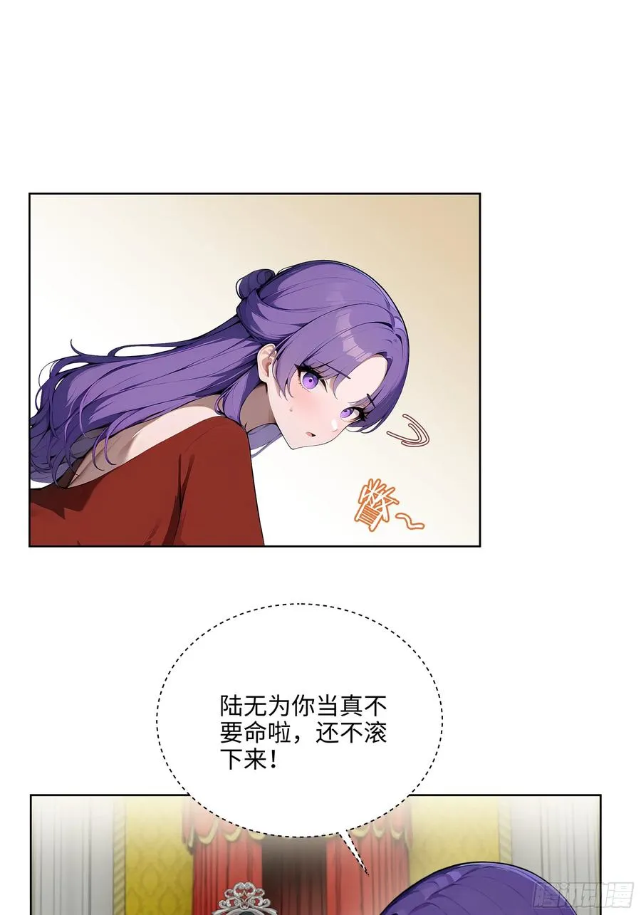 09 补救措施！ 第9页