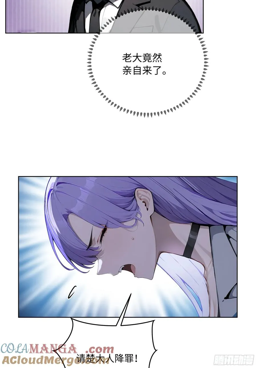 09 补救措施！ 第13页