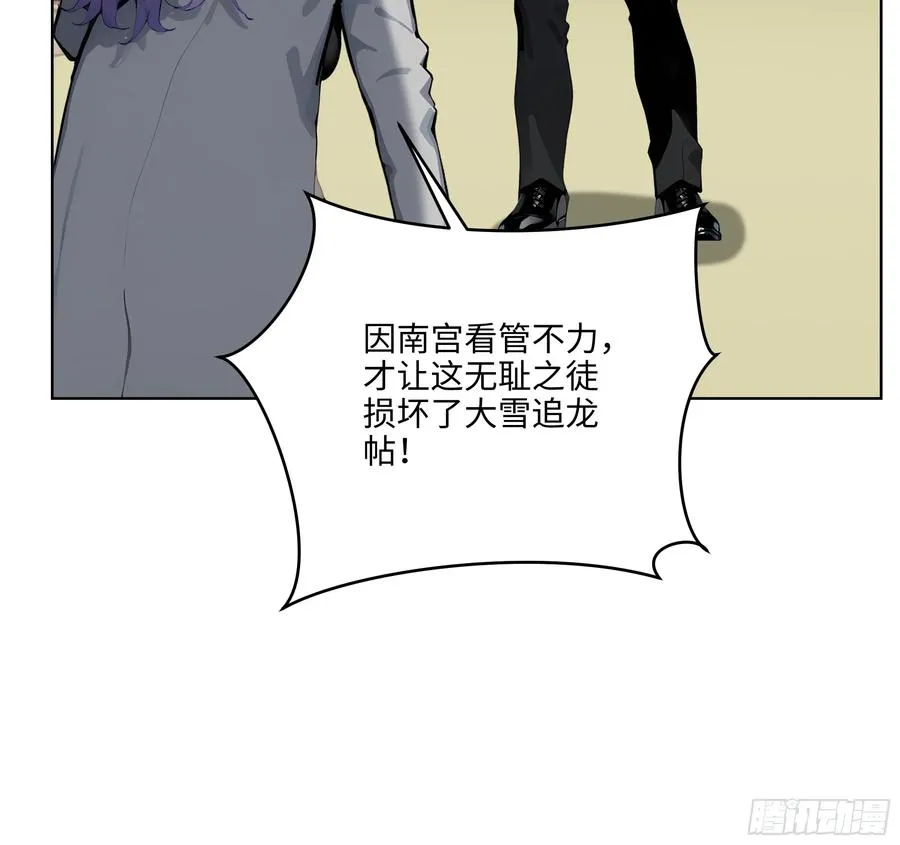 09 补救措施！ 第15页